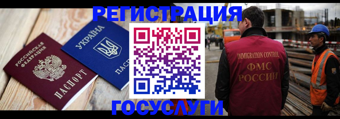 где прописаться в Ярцево